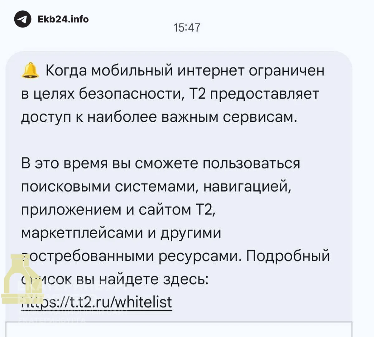 ❗️Власти начали ограничивать регистрацию в Telegram и WhatsApp в России