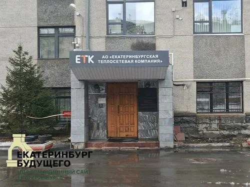 Цены на тепло будут расти без остановки
