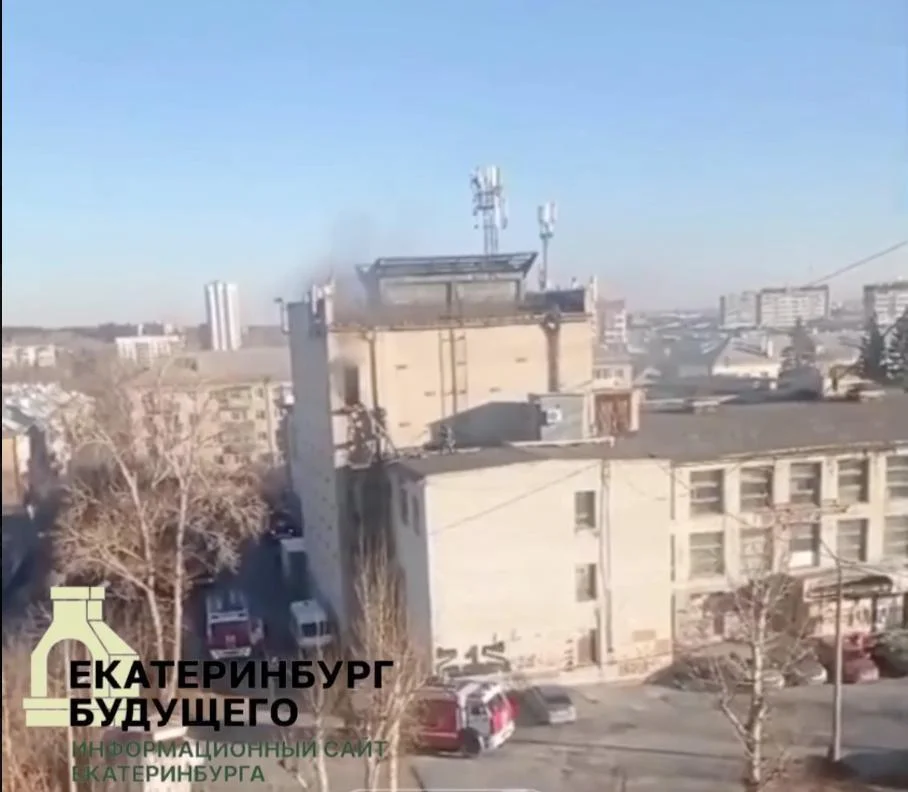 Пожар возле ДК&nbsp;Химмаш