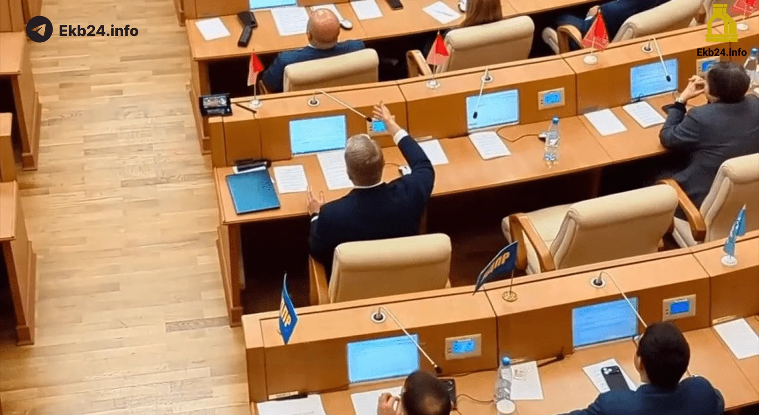 Два депутата поссорились из‑за Уралвагонзавода