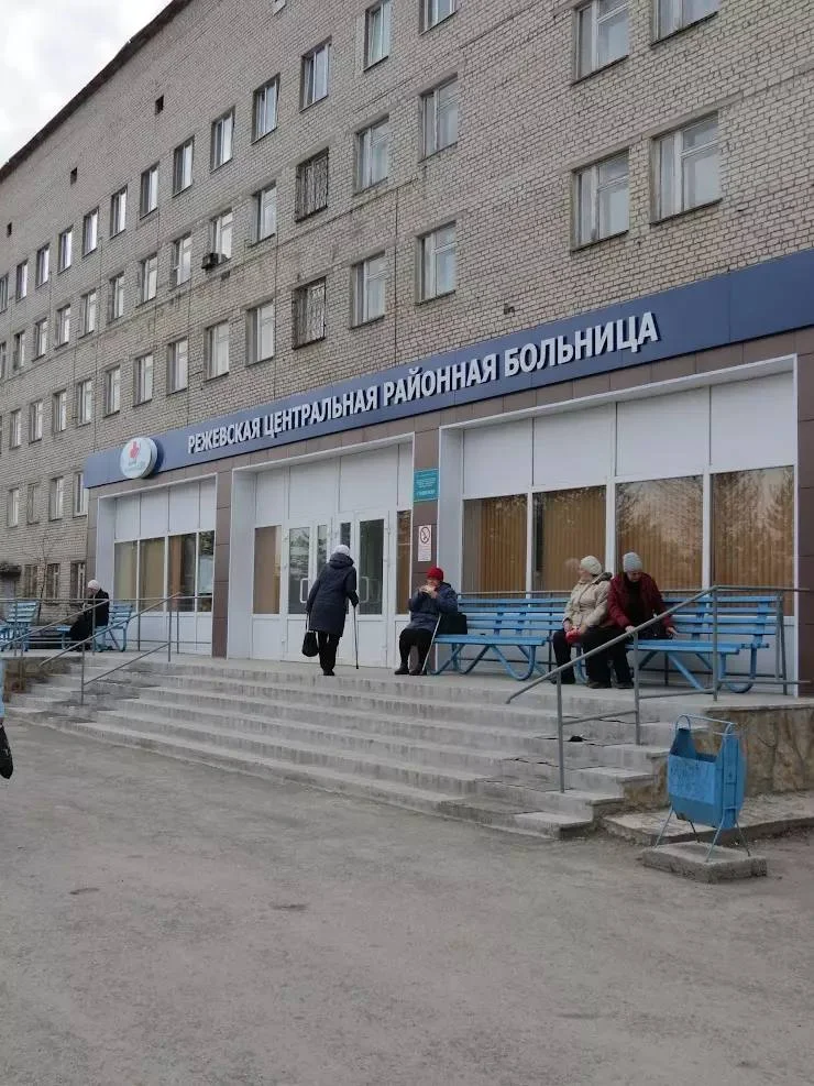 Онкопациенты в&nbsp;Реже остались без&nbsp;химиотерапии