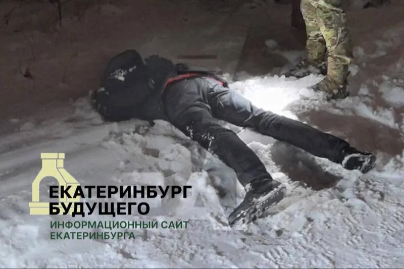 Мужчину с тремя самодельными бомбами задержали в Екатеринбурге