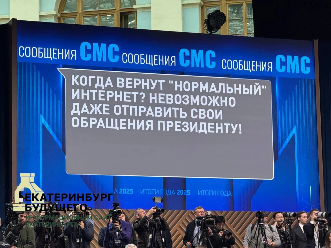СК возбудил уголовное дело после вопроса на прямой линии Путина