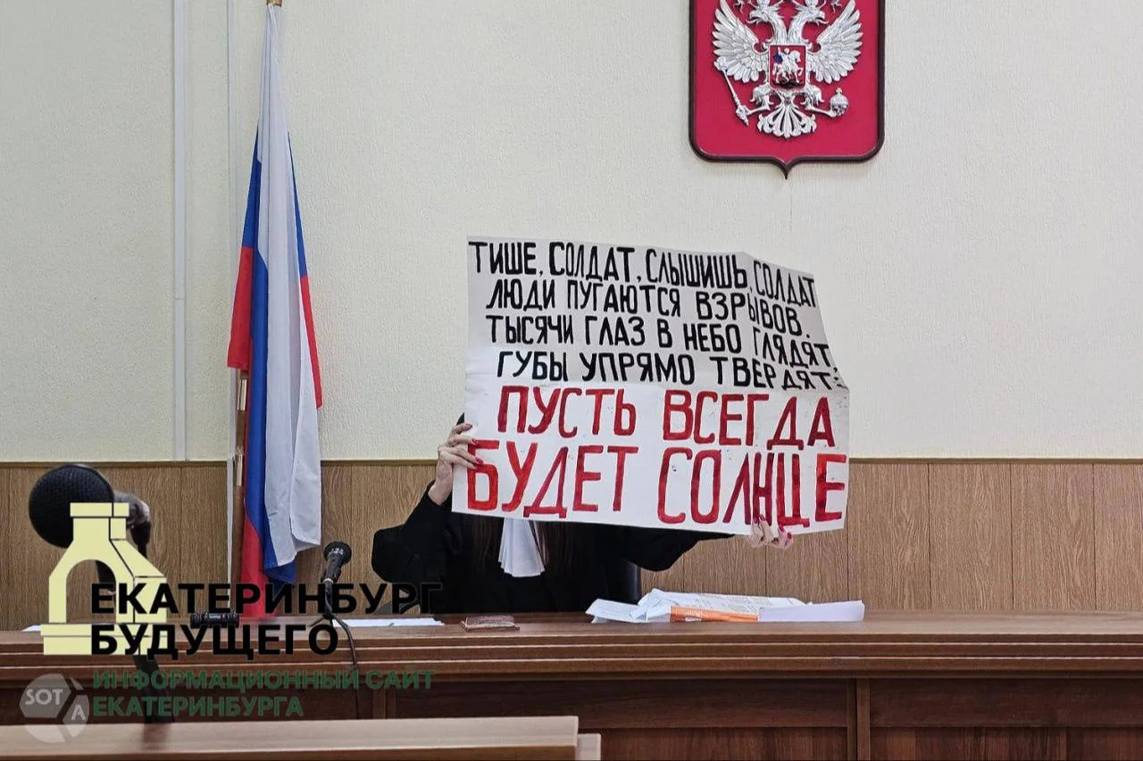 Активиста оштрафовали за&nbsp;слова из&nbsp;детской песни