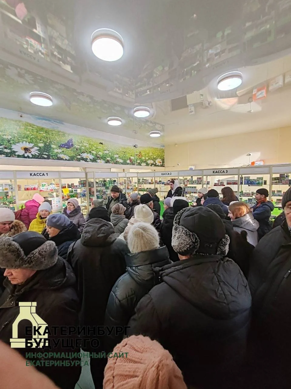 Льготных лекарств нет&nbsp;в&nbsp;аптеках