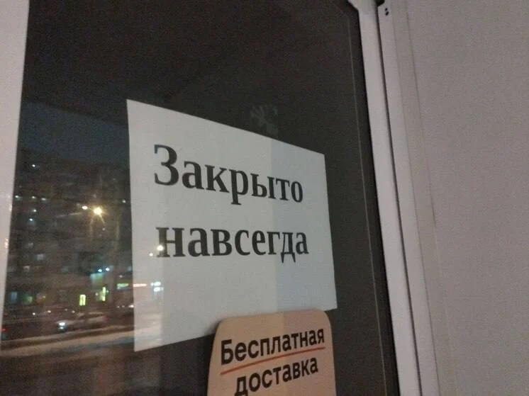 Число компаний сокращается в Свердловской области