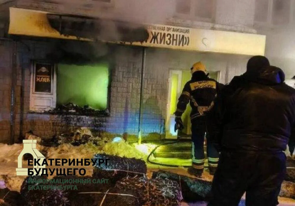 Женщина подожгла два&nbsp;штаба помощи военным в&nbsp;Нижнем Тагиле