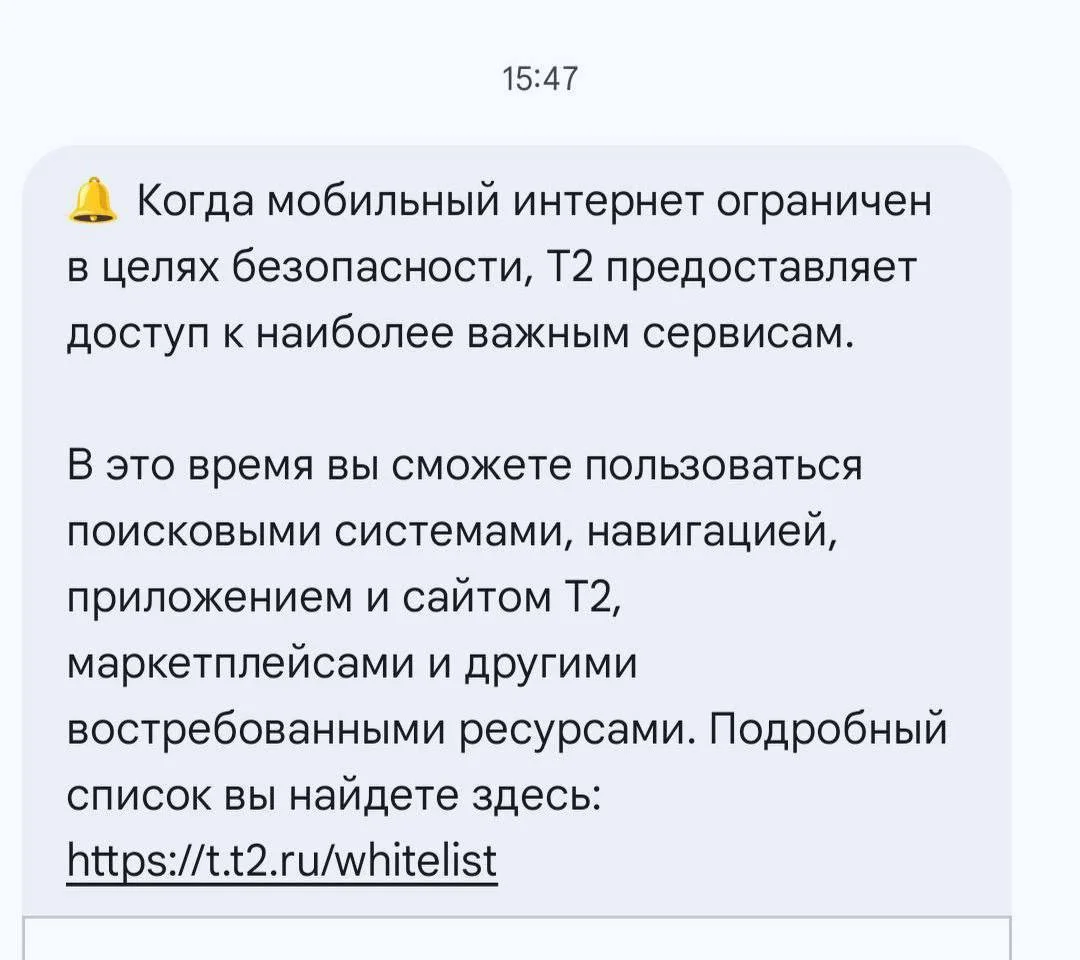 ФСБ&nbsp;запретила включать банковские приложения в&nbsp;«белые списки» без&nbsp;системы контроля за&nbsp;перепиской пользователей