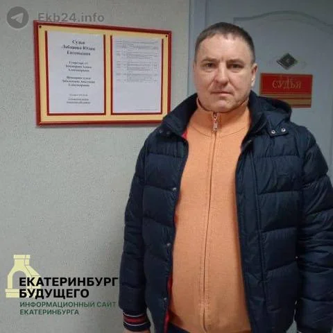 Уральский правозащитник Алексей Соколов уже около месяца находится в штрафном изоляторе СИЗО‑1