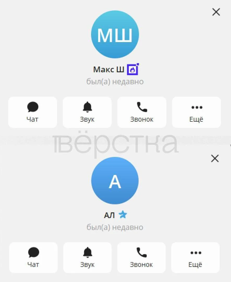Глава Минцифры платит за&nbsp;Telegram‑premium