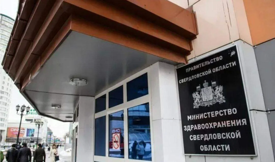 Тест на&nbsp;ВПЧ&nbsp;будут делать всем в&nbsp;Свердловской области