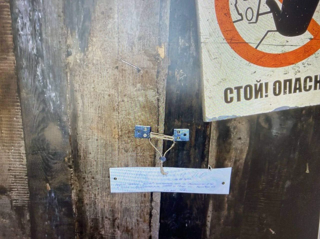 Судебные приставы временно приостановили работу шахты «Магнититовая» в&nbsp;Нижнем Тагиле