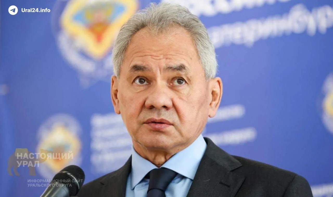 Шойгу заявил, что Украина теперь будет наносить удары по Уралу