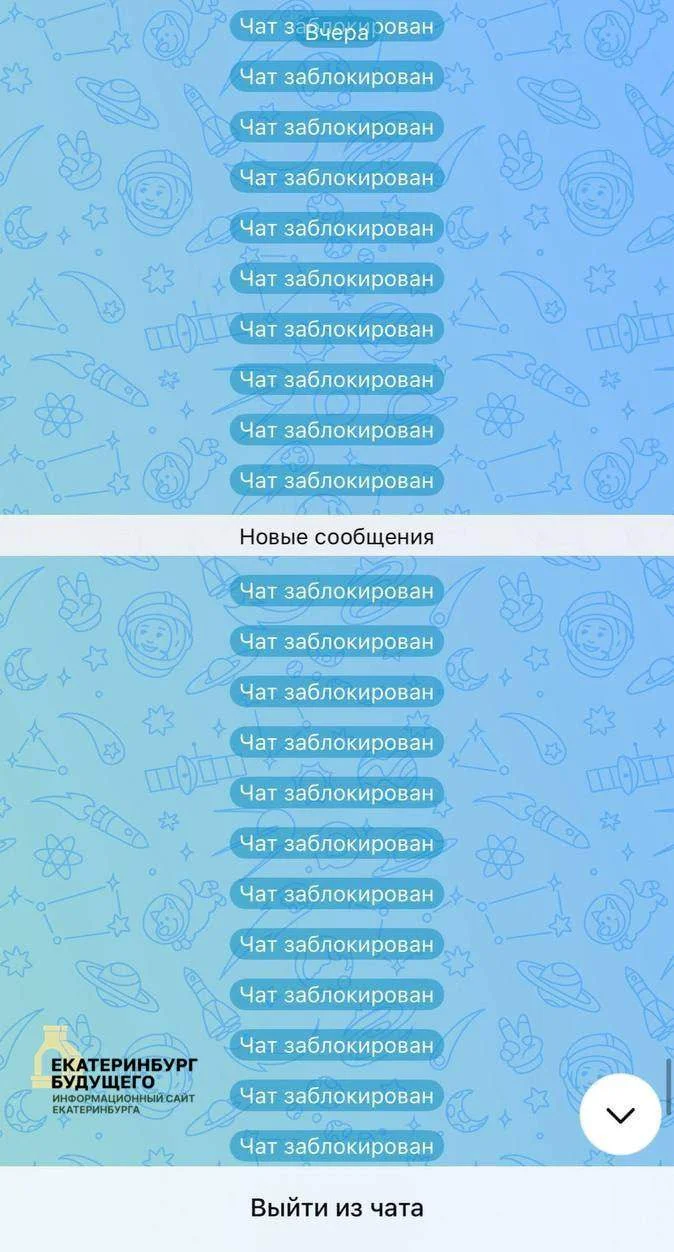 В&nbsp;госмессенджере Max&nbsp;за&nbsp;один вечер массово удалили чаты&nbsp;— пользователи сообщают о&nbsp;блокировках без&nbsp;объяснений 
