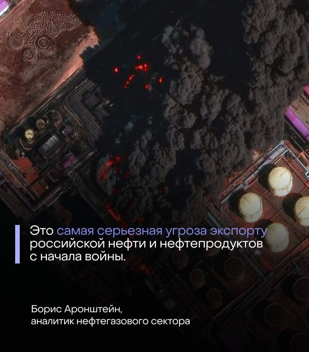 🛢️Горящая Усть‑Луга и запреты на экспорт: полный коллапс нефтянки
