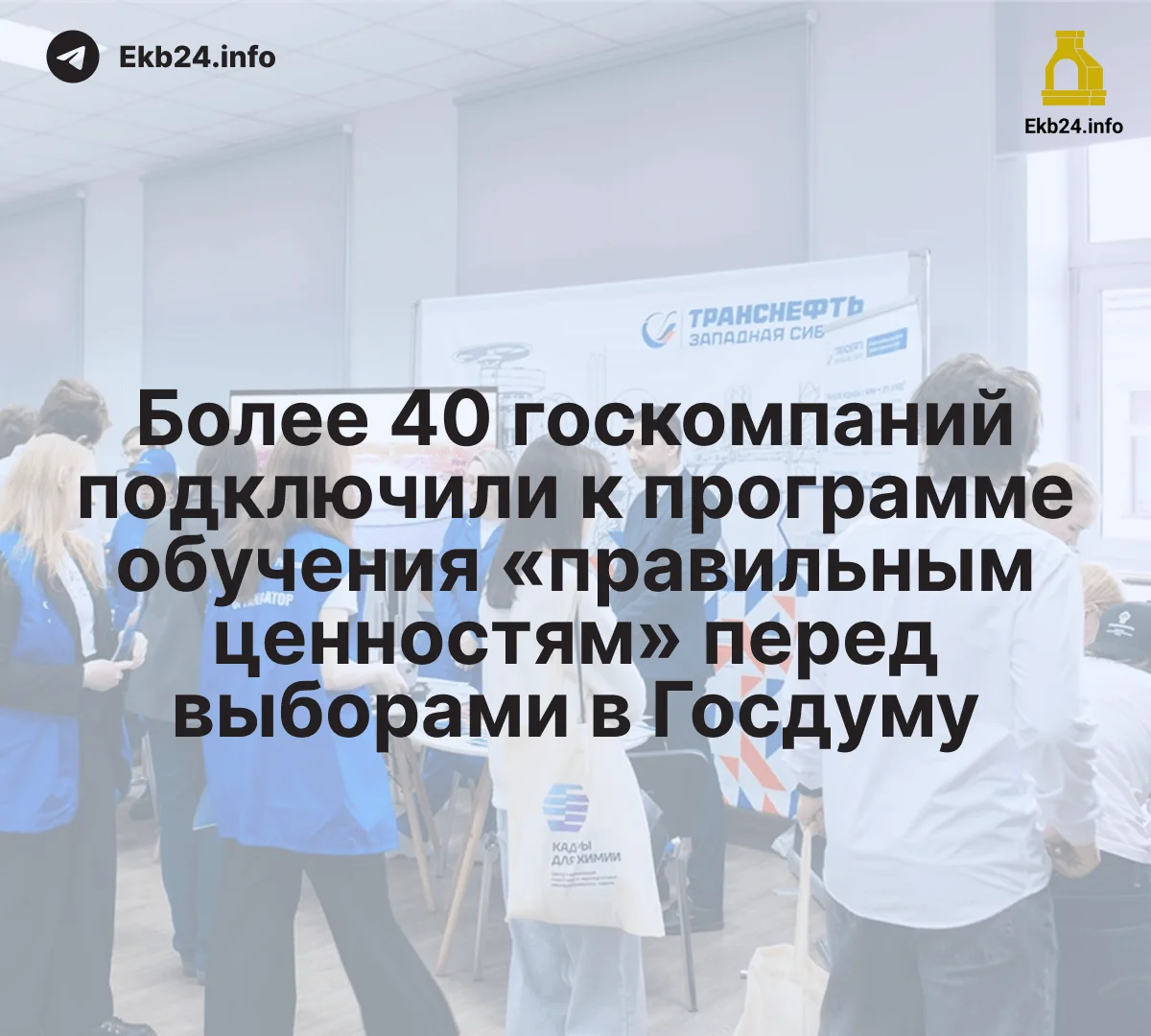 Шесть дней «государственности» вместо&nbsp;индексации