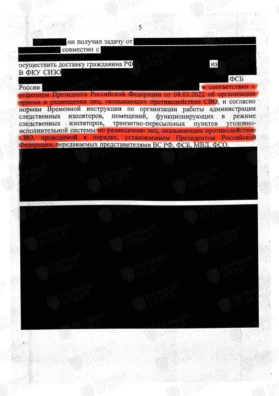В&nbsp;начале СВО&nbsp;Путин разрешил силовикам помещать граждан России и&nbsp;иностранцев в&nbsp;СИЗО без&nbsp;суда