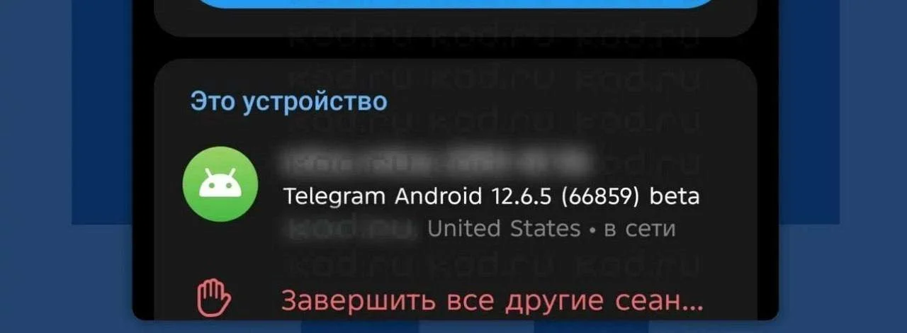 Telegram стал доступен в России — но не для всех