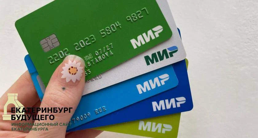 В России могут ограничить оплату VPN‑сервисов банковскими картами
