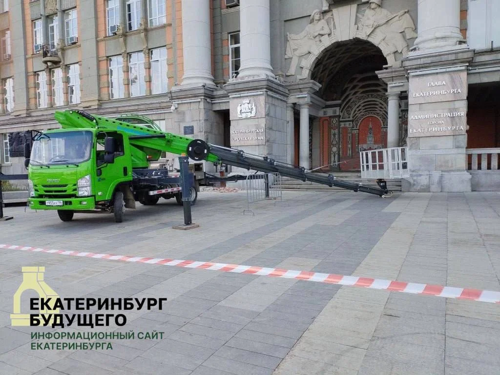 Мэрия разрушается 