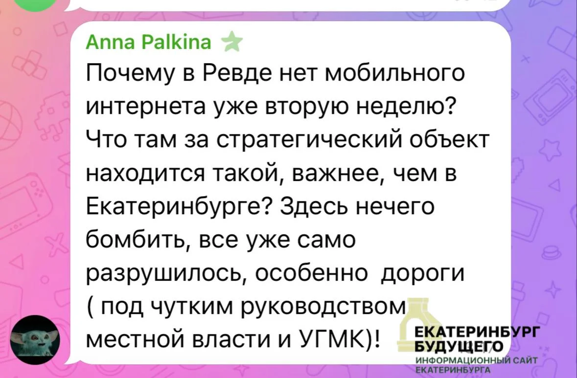 Черновик